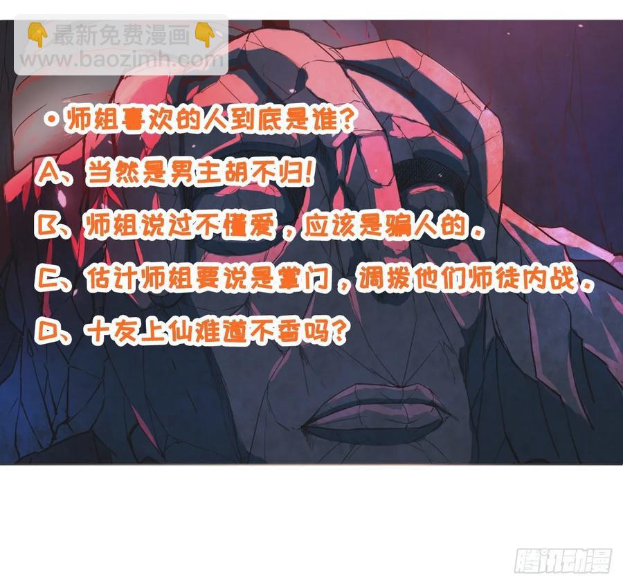 036告白59