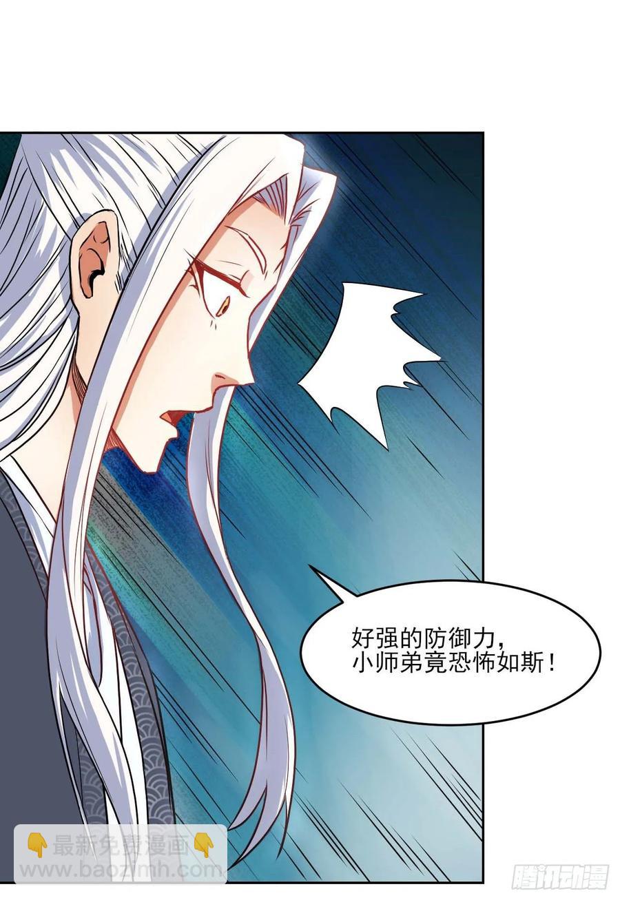 036告白6