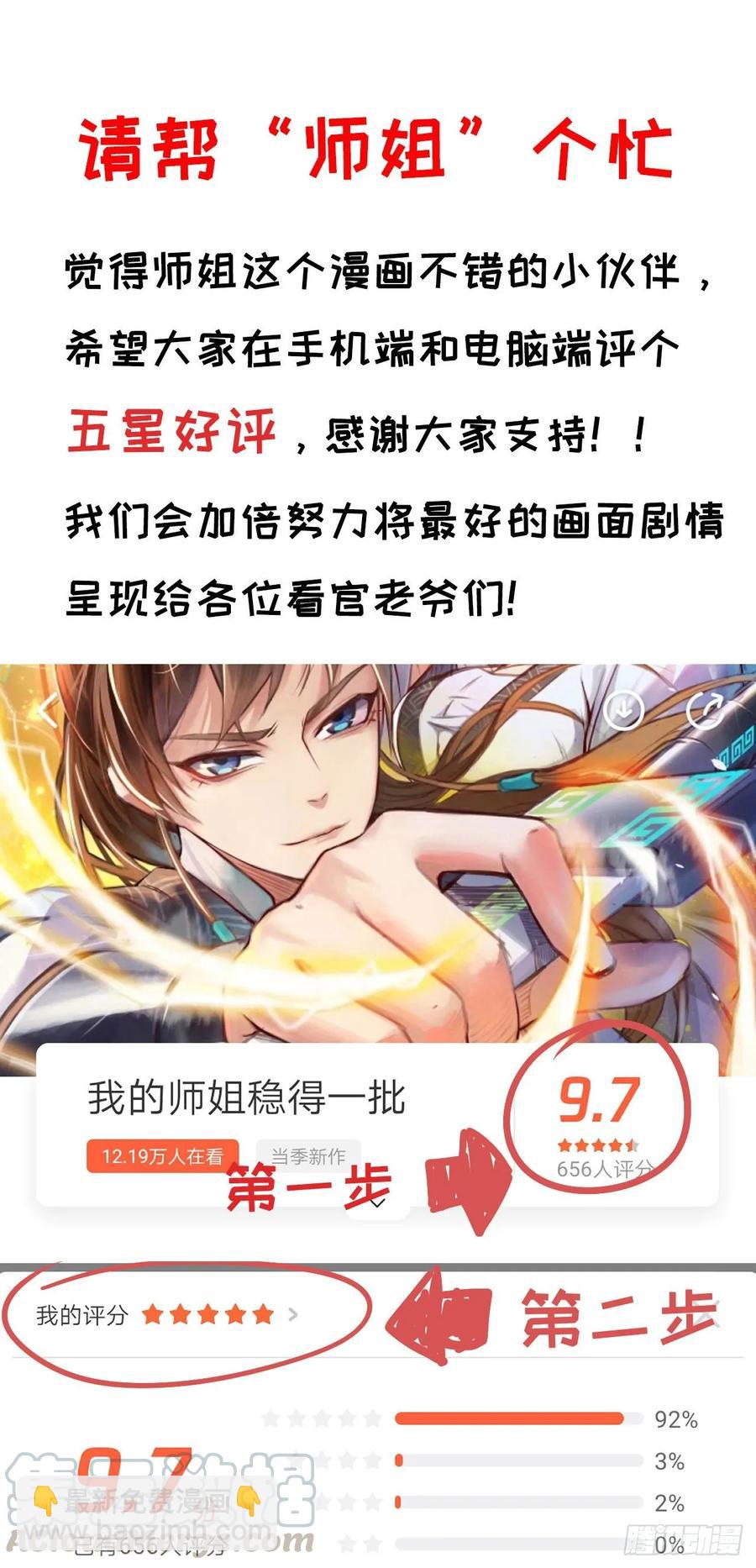 036告白60