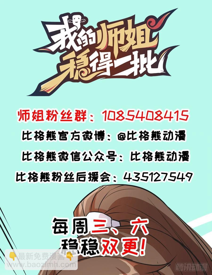 036告白62