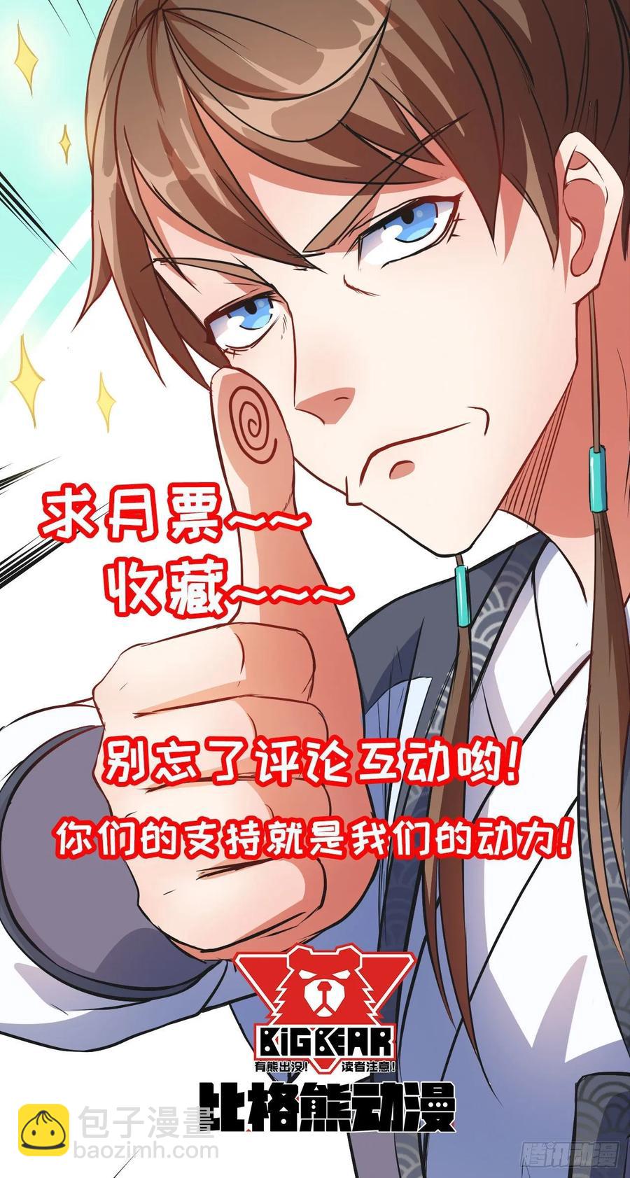 036告白63