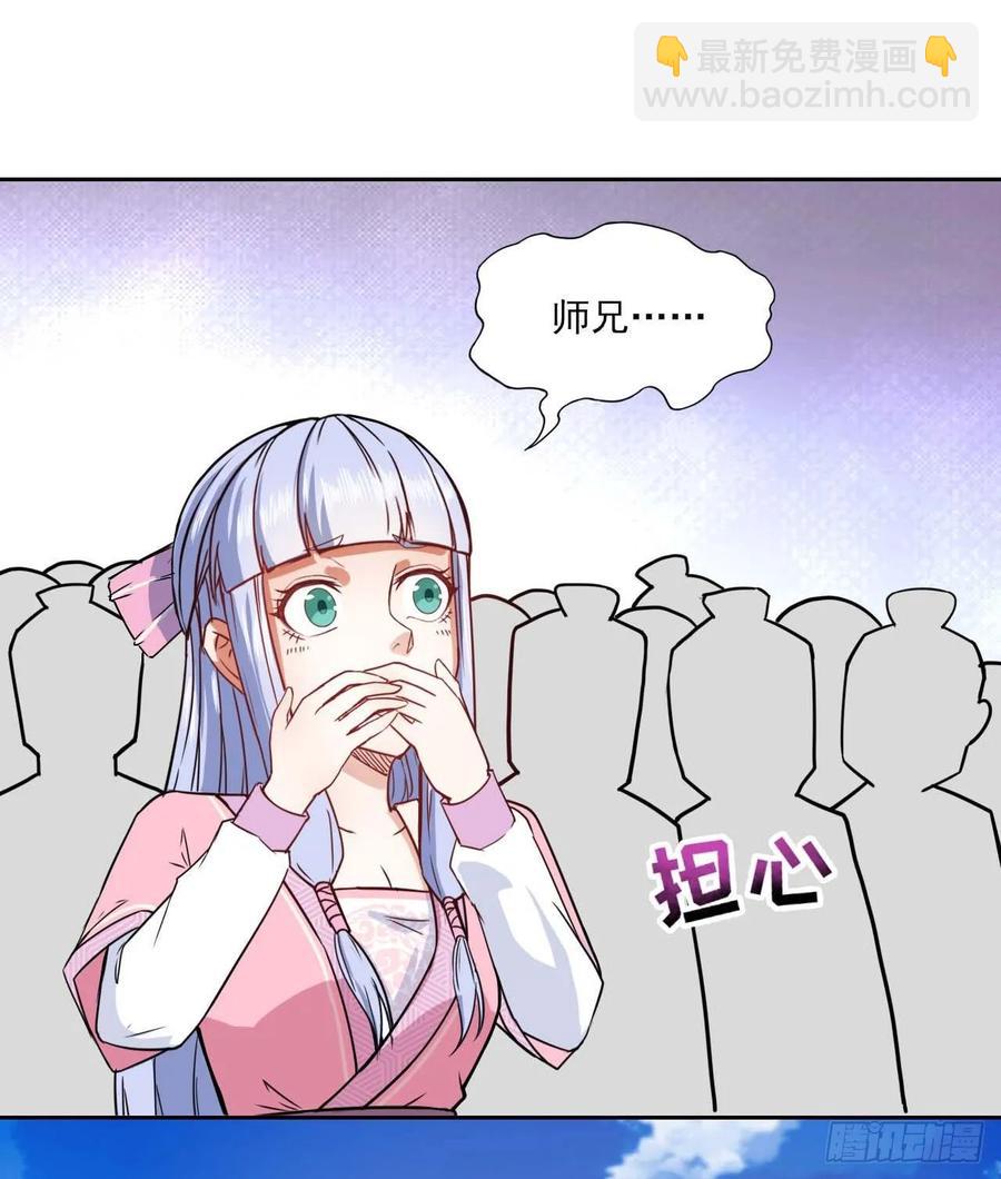 036告白7
