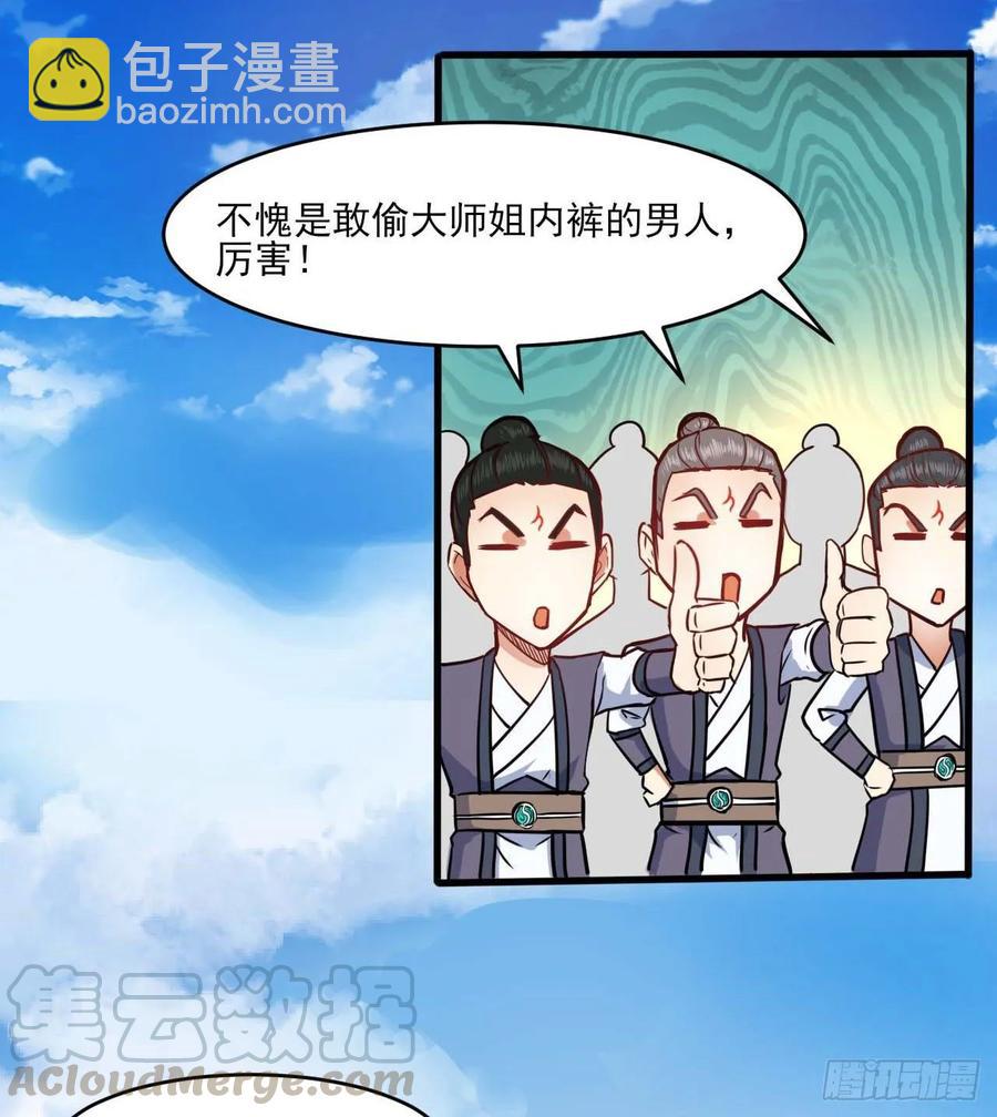 036告白8