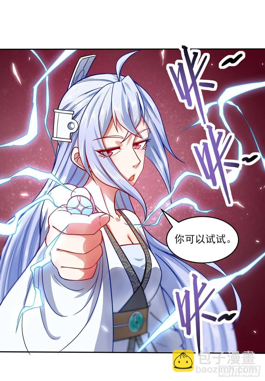 044终于用底牌了10