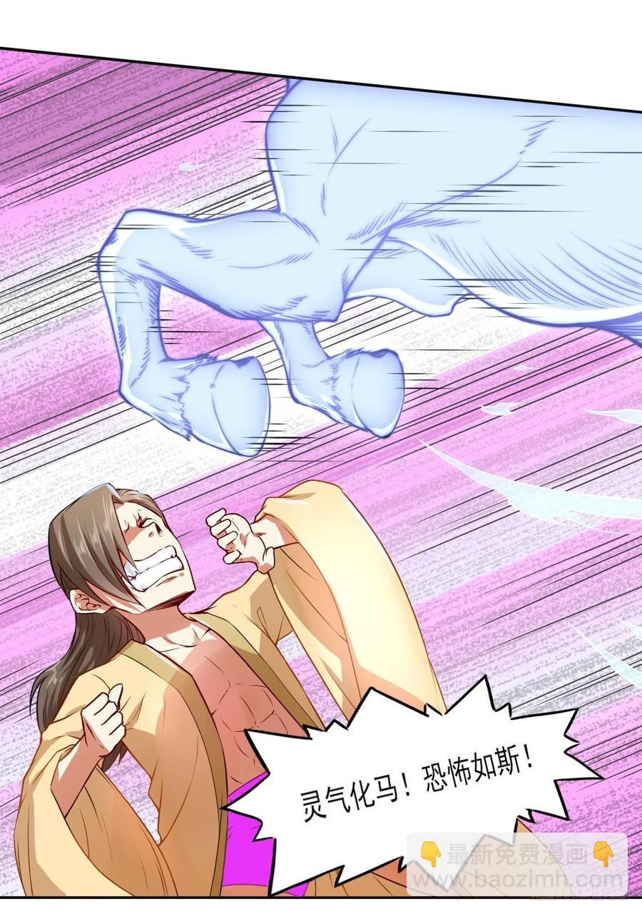044终于用底牌了13