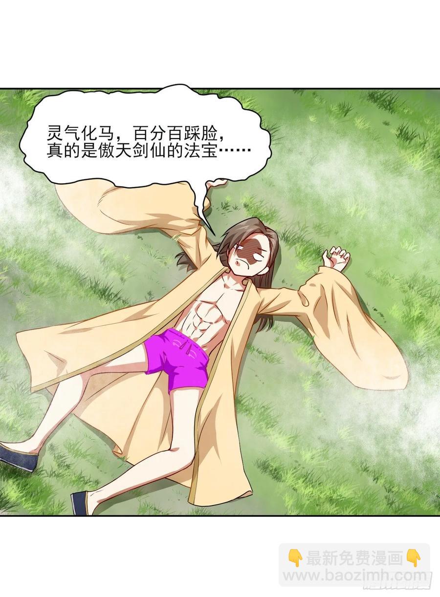 044终于用底牌了17