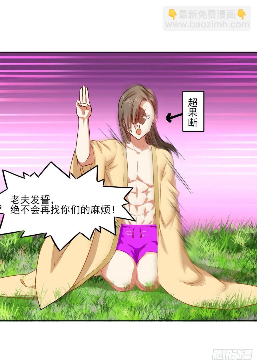 044终于用底牌了19