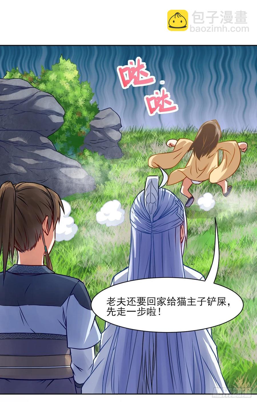 044终于用底牌了20