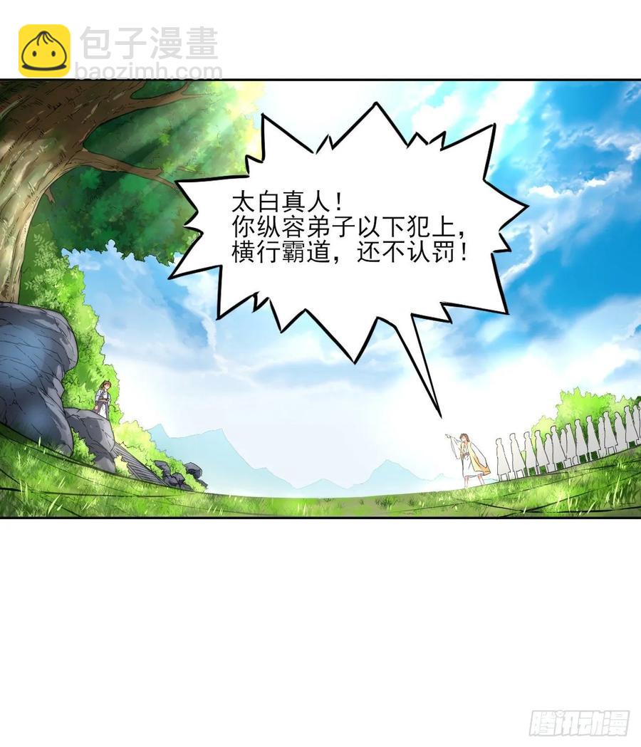 044终于用底牌了22