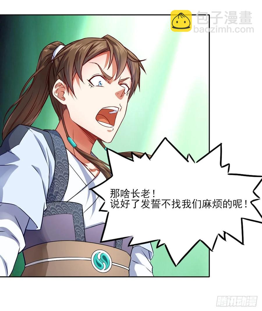 044终于用底牌了23