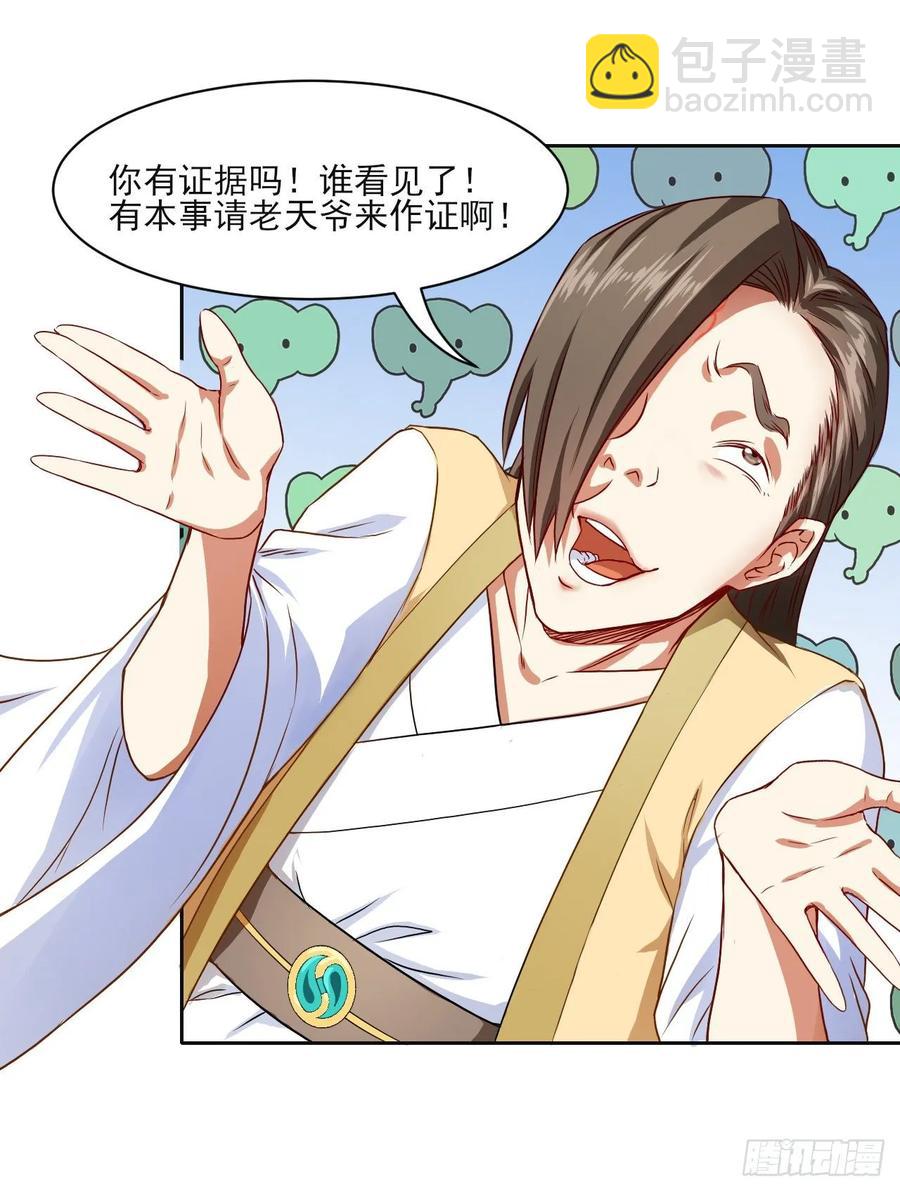 044终于用底牌了24