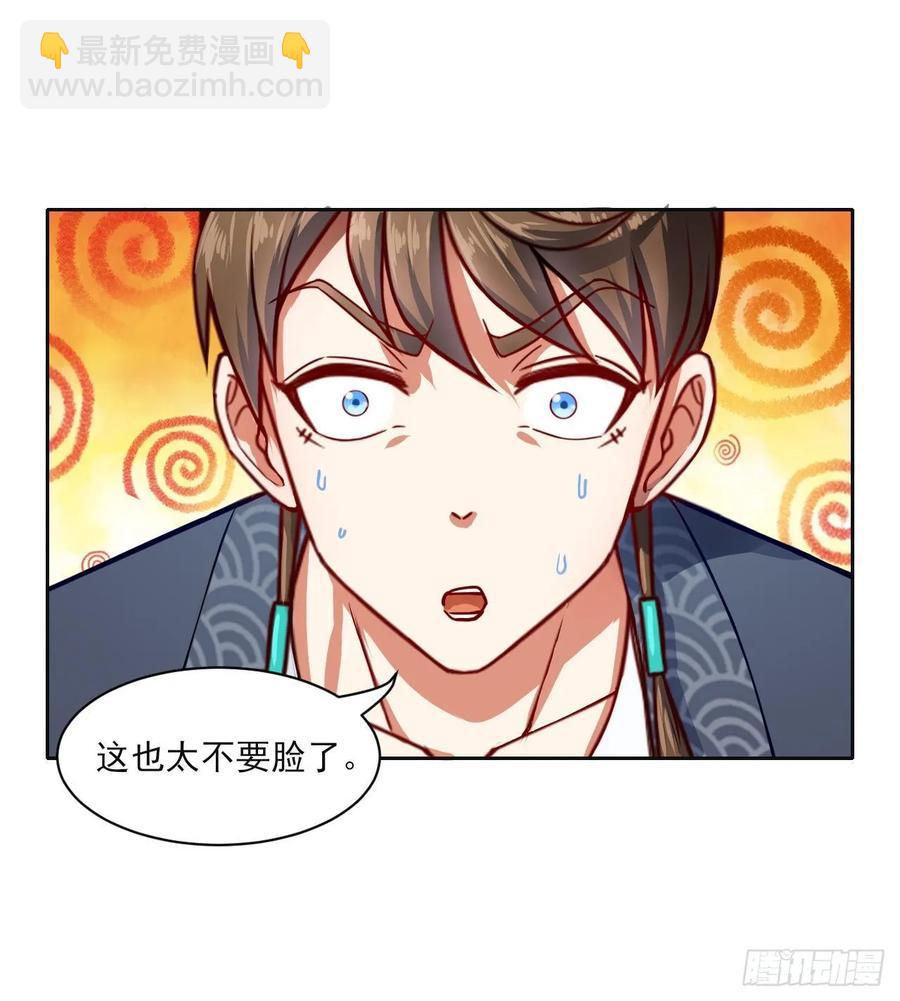 044终于用底牌了25