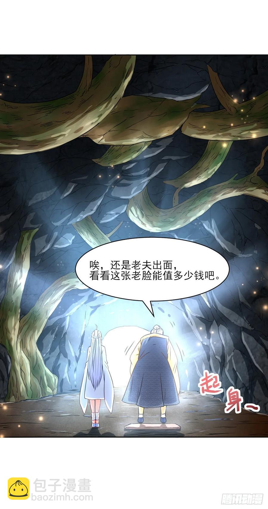 044终于用底牌了28