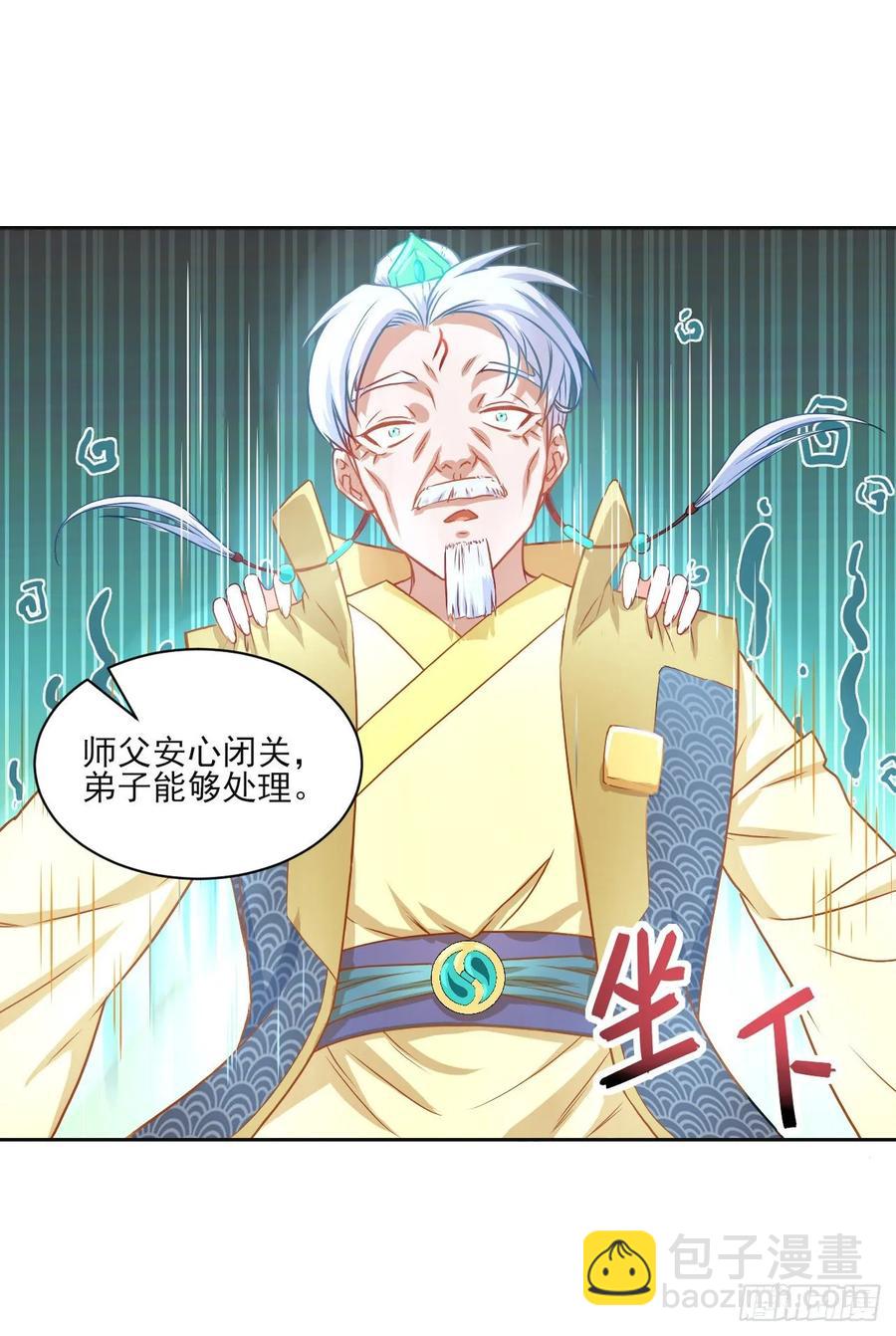 044终于用底牌了29
