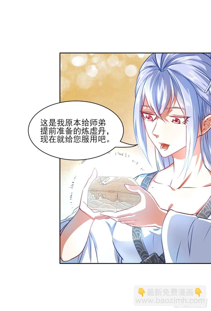 044终于用底牌了30