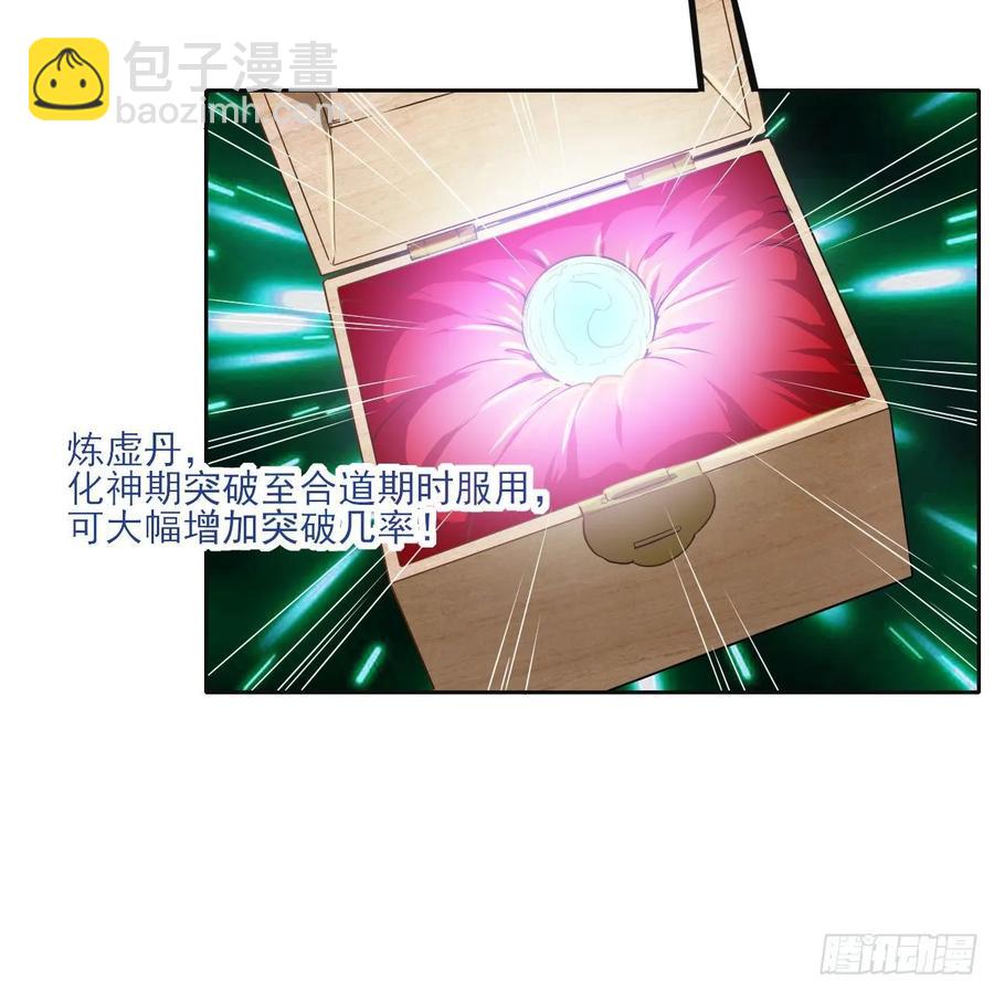 044终于用底牌了32