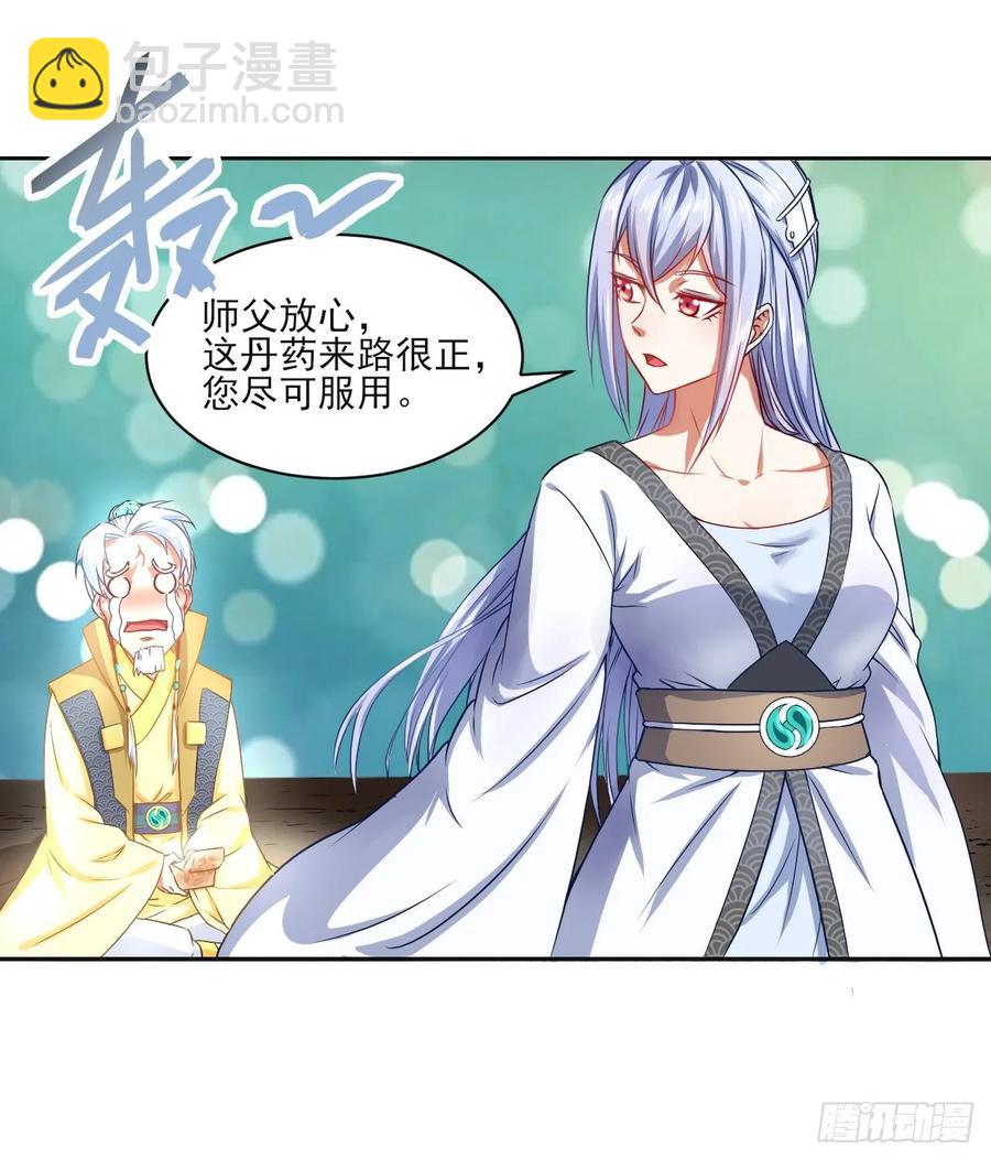 044终于用底牌了34