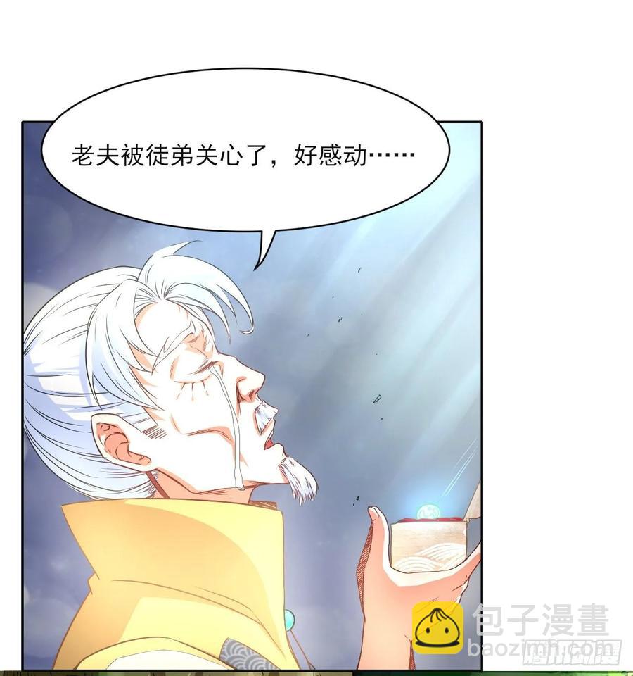 044终于用底牌了35