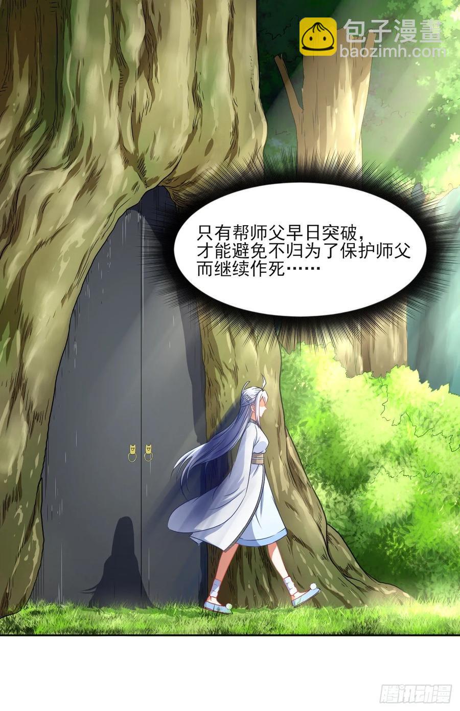 044终于用底牌了36