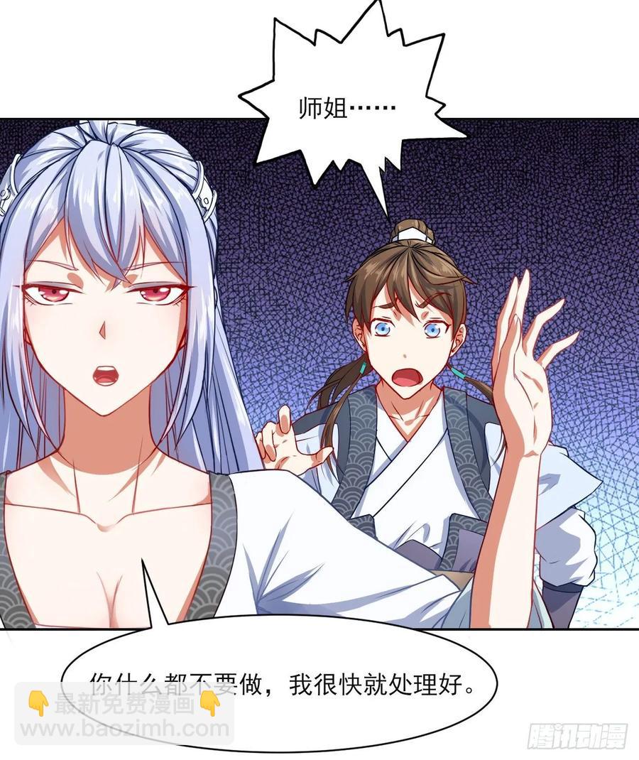 044终于用底牌了39
