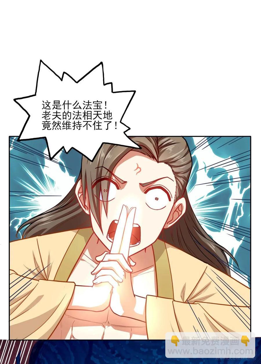 044终于用底牌了4