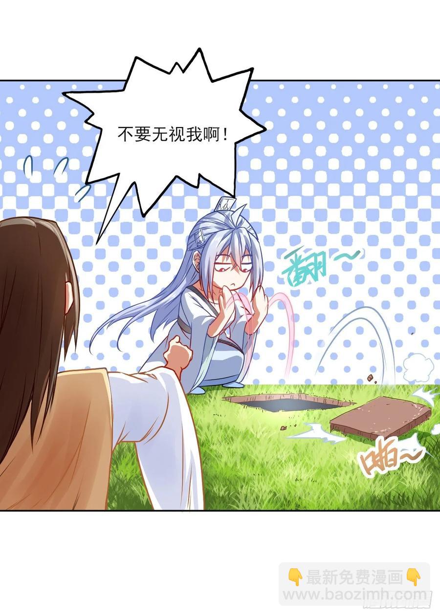 044终于用底牌了42