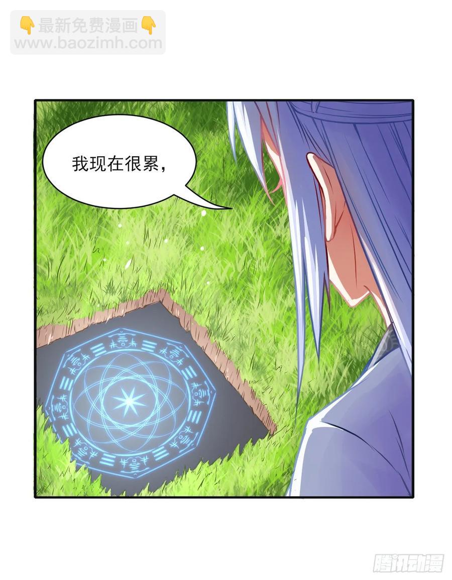 044终于用底牌了43