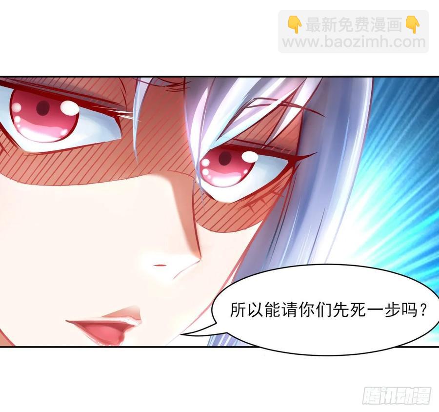 044终于用底牌了45