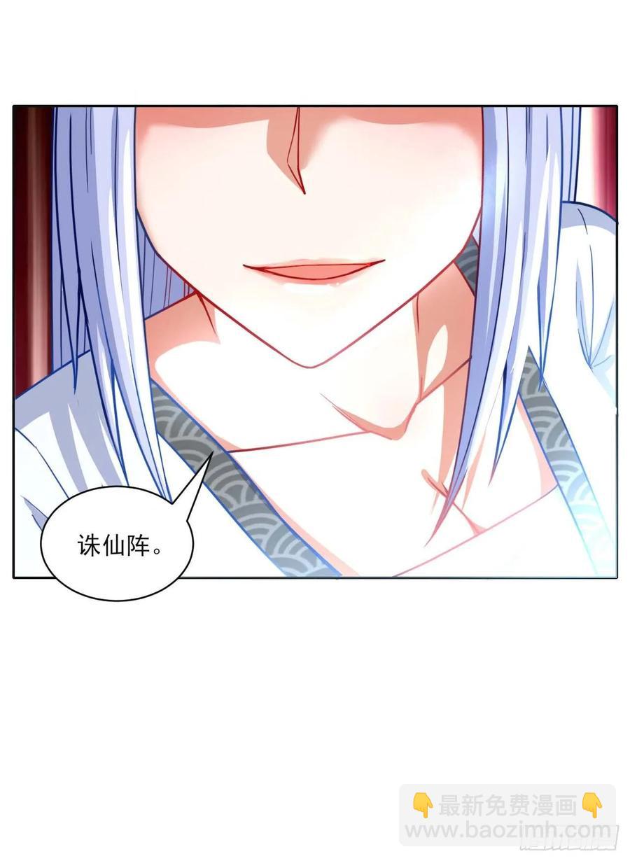 044终于用底牌了48