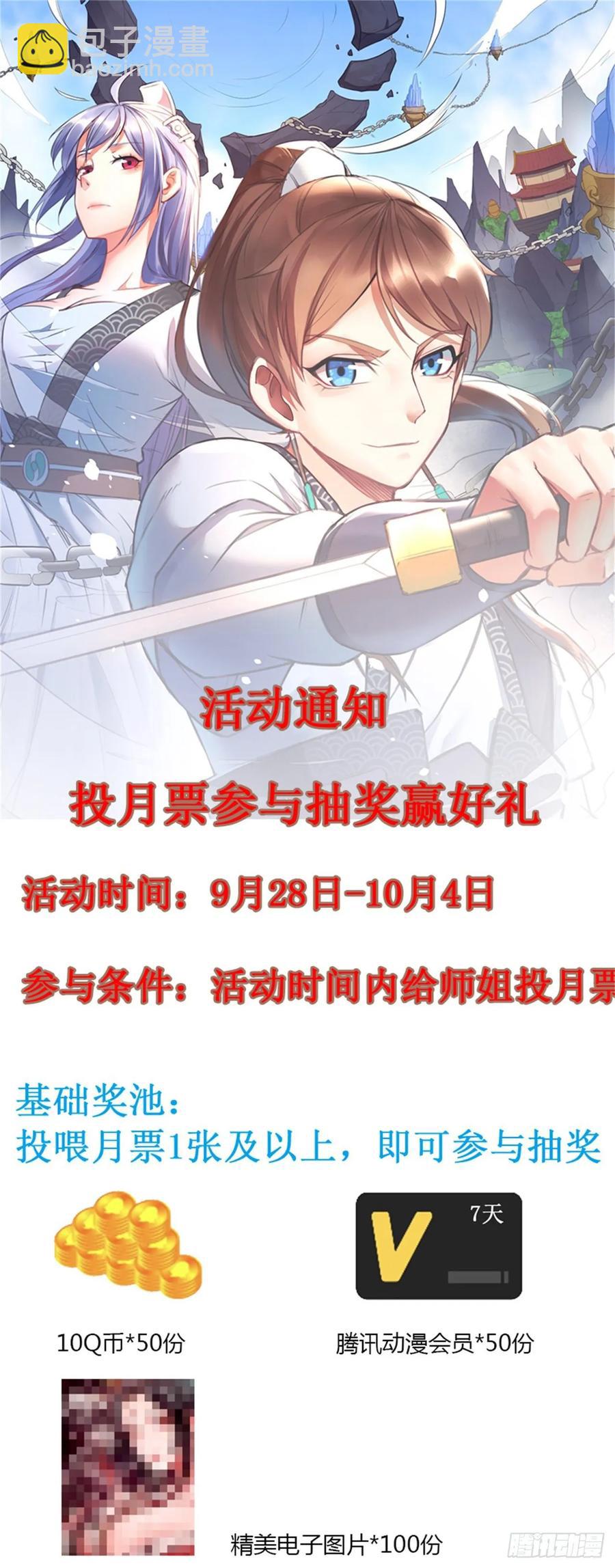 044终于用底牌了49