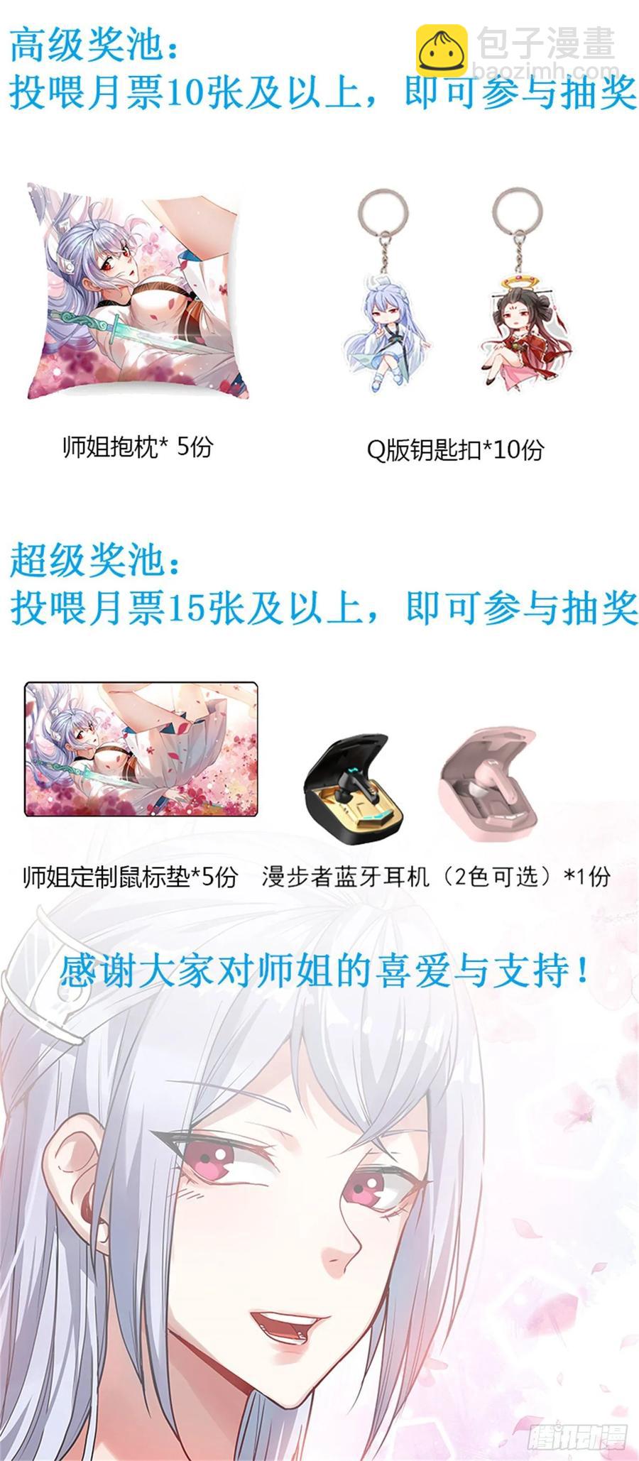 044终于用底牌了54