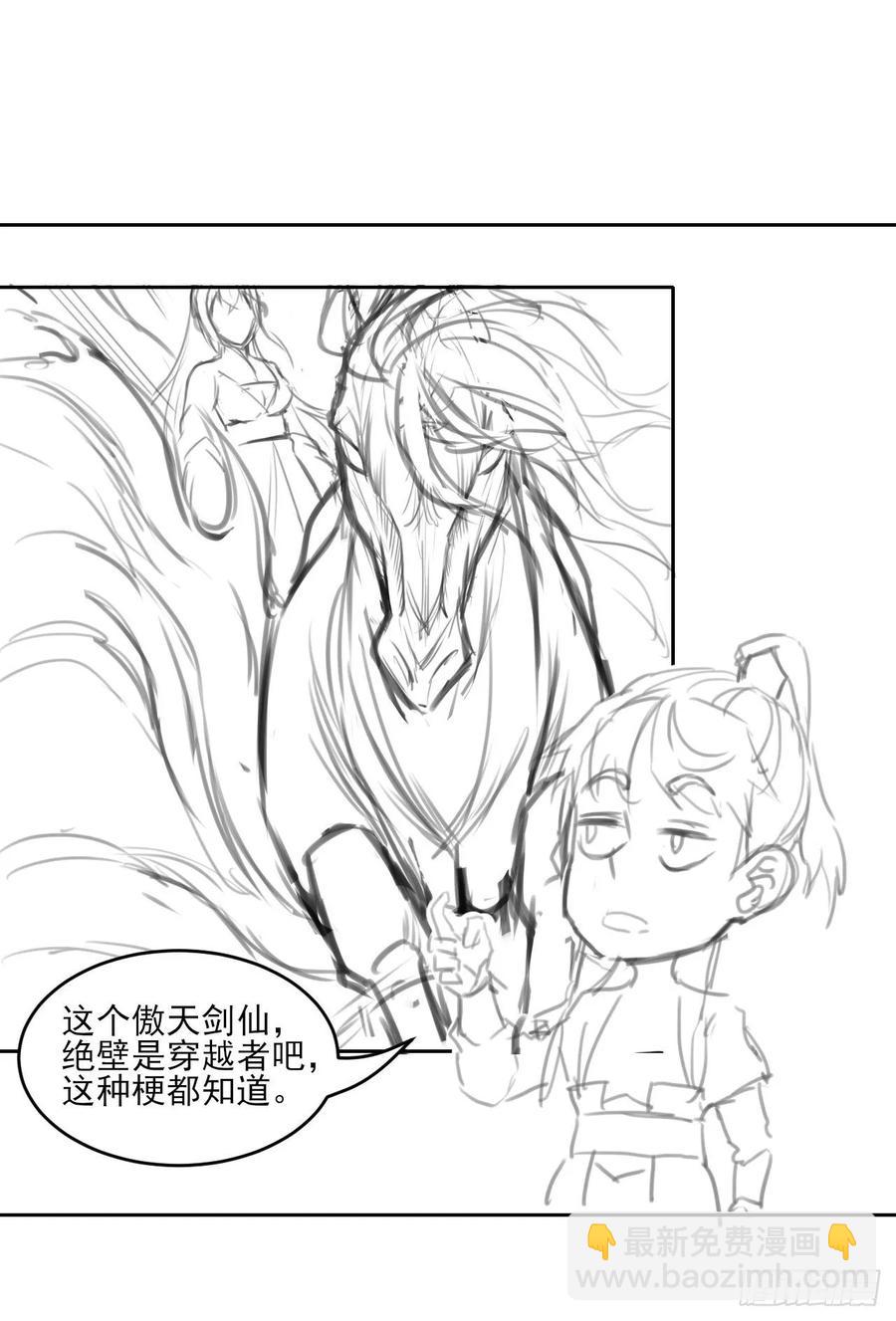 044终于用底牌了55