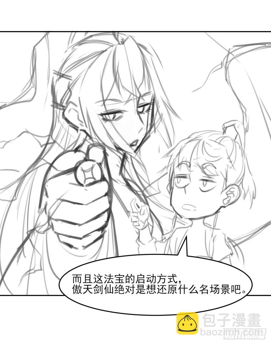 044终于用底牌了56