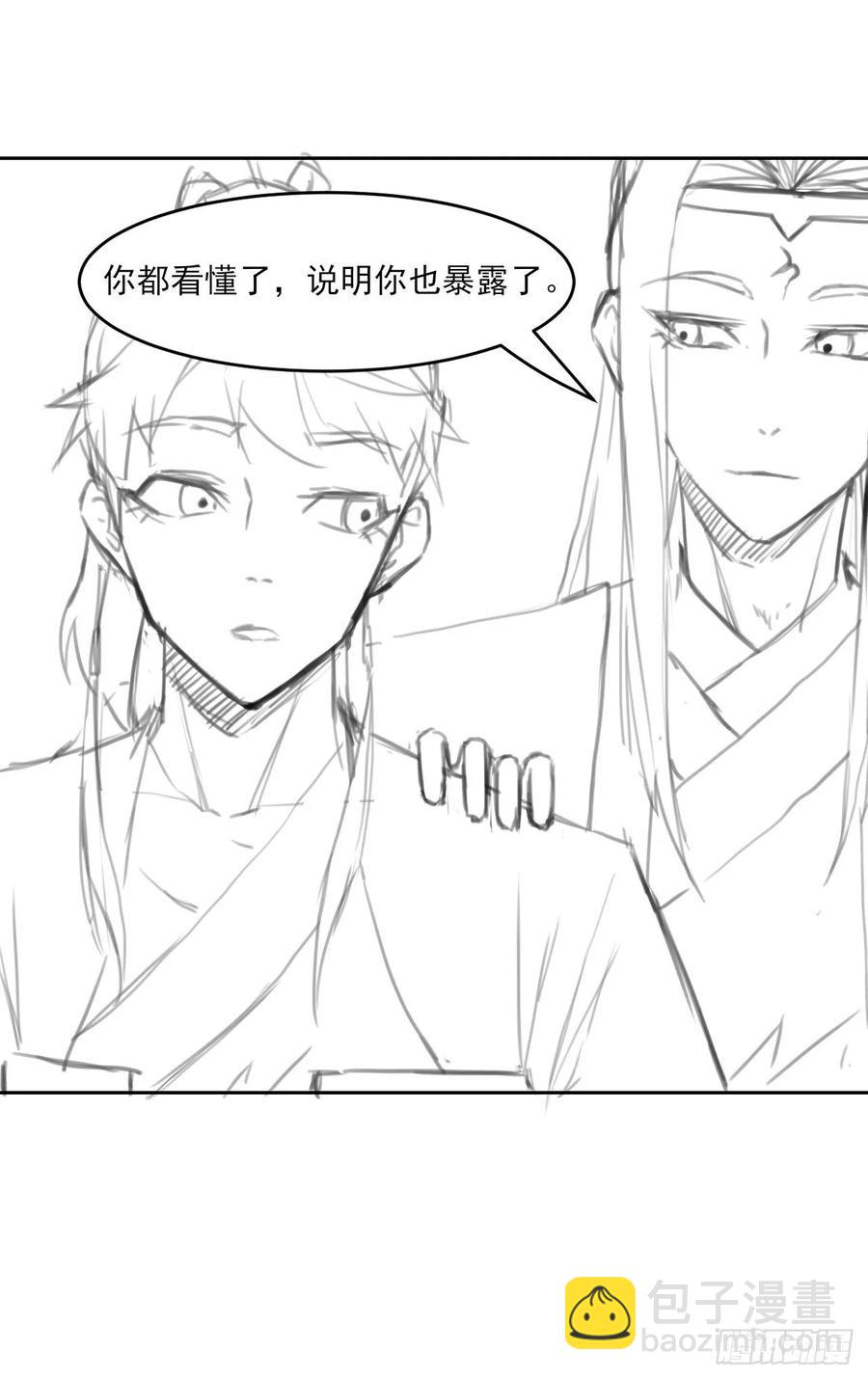 044终于用底牌了57