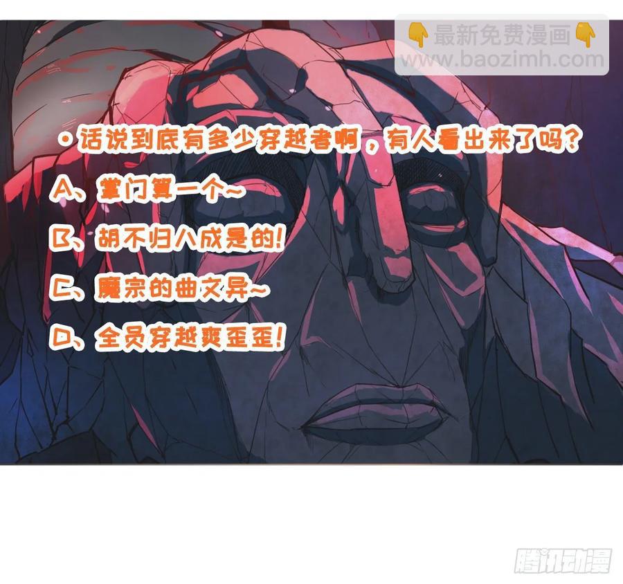 044终于用底牌了58