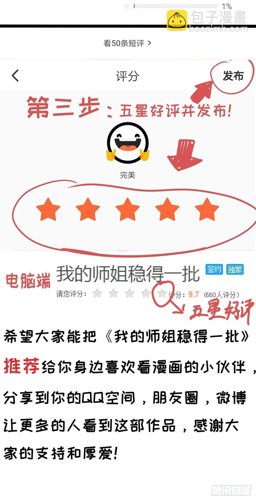044终于用底牌了60