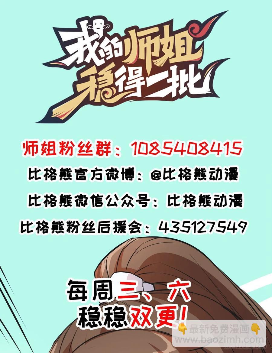 044终于用底牌了61