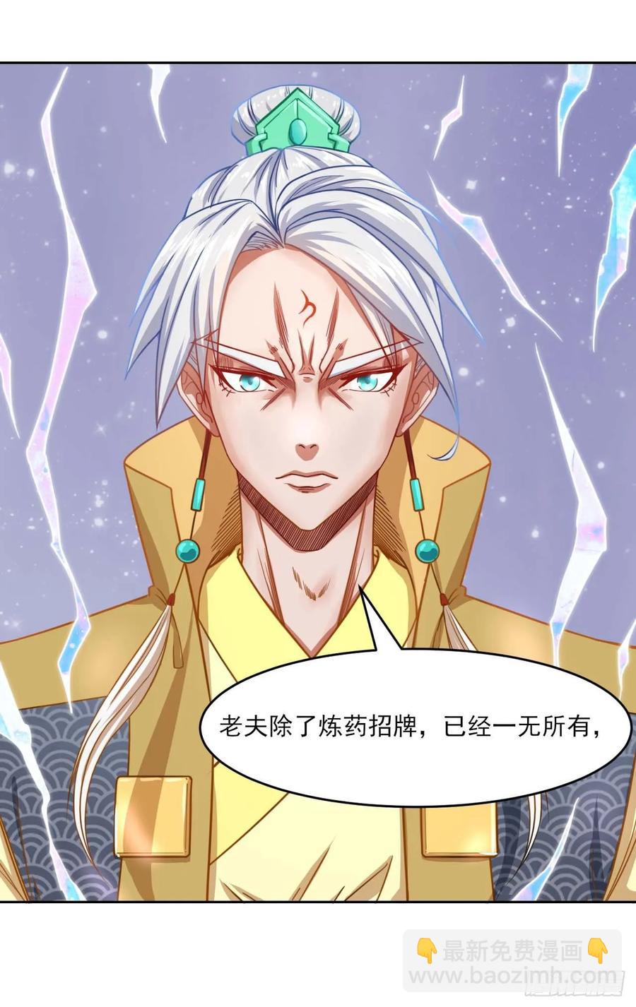 046进击的师父11