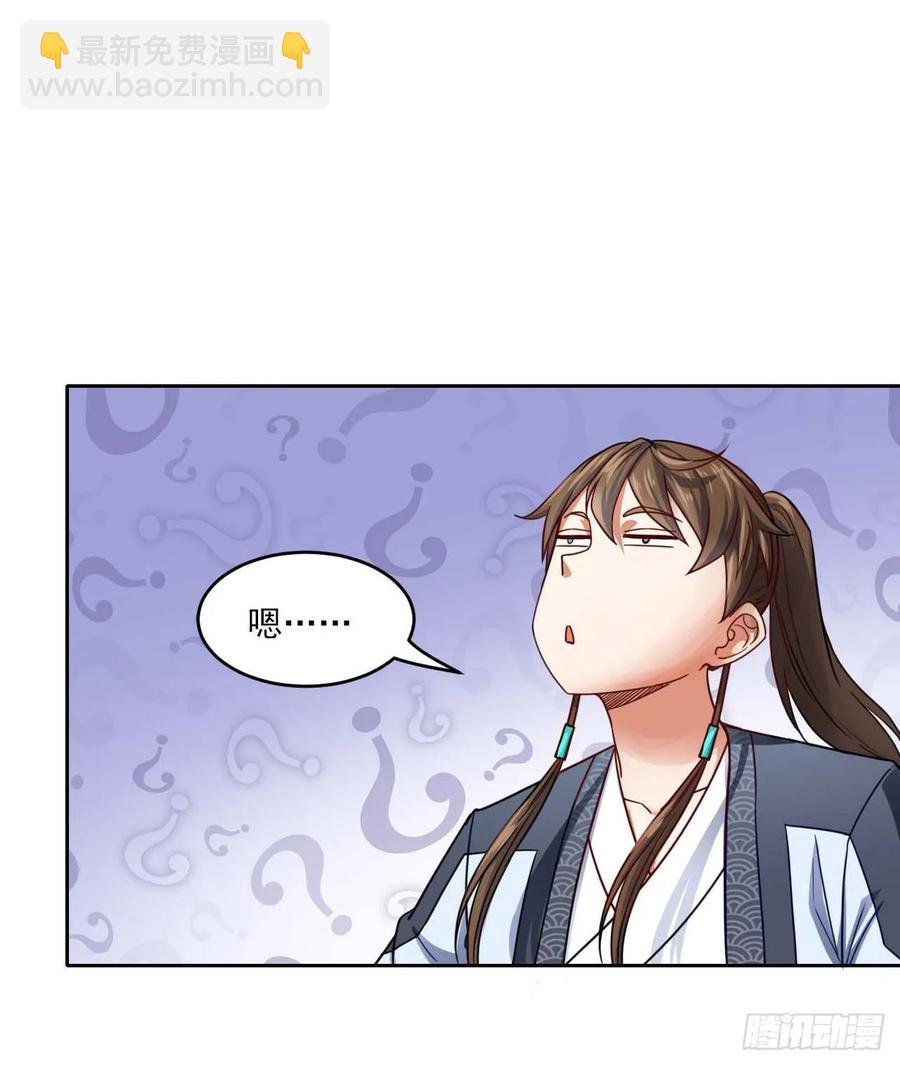 046进击的师父13