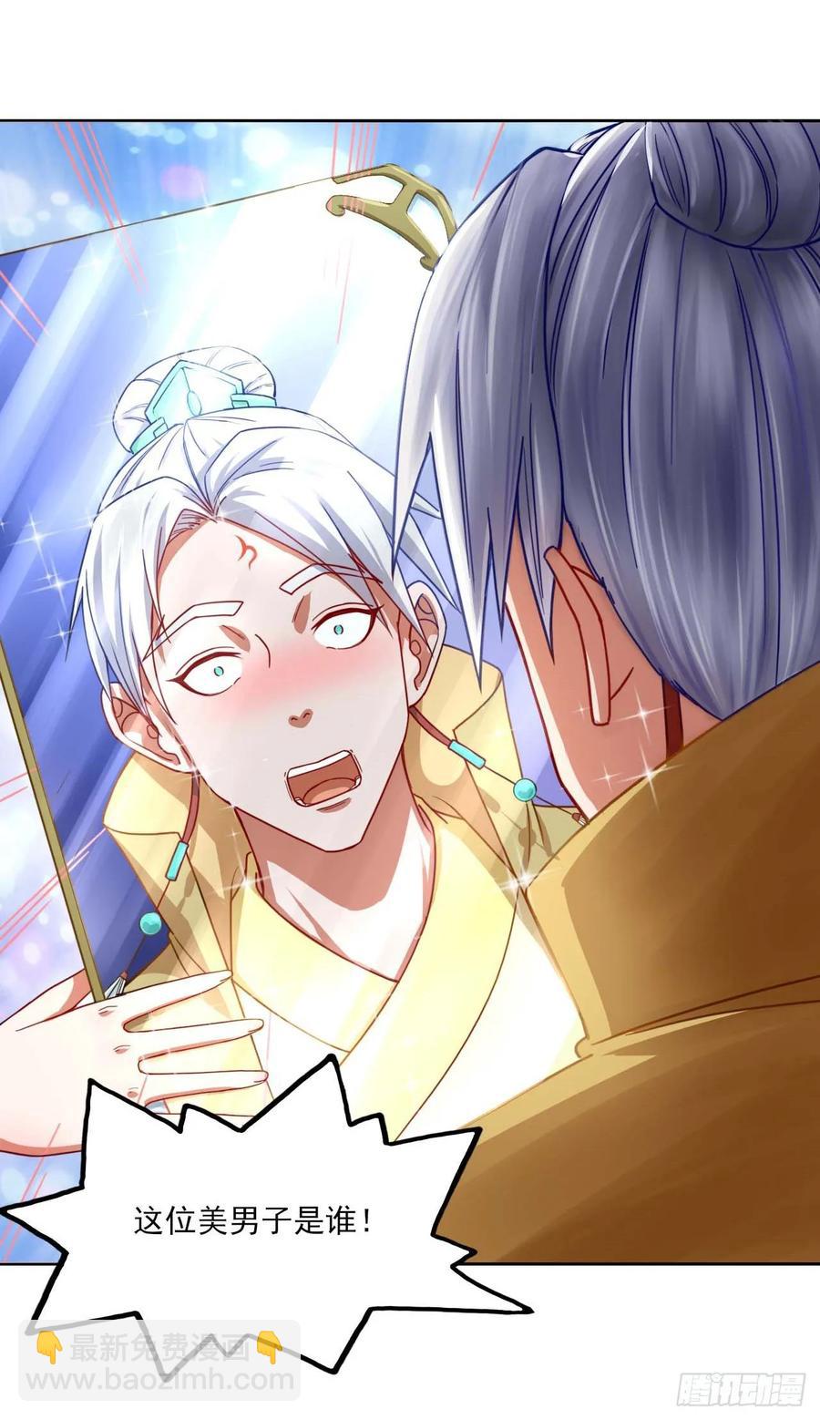 046进击的师父18