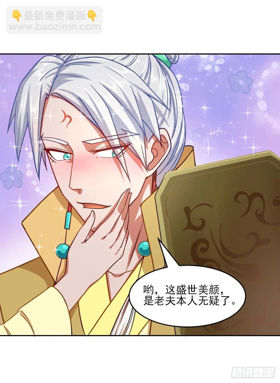 046进击的师父19