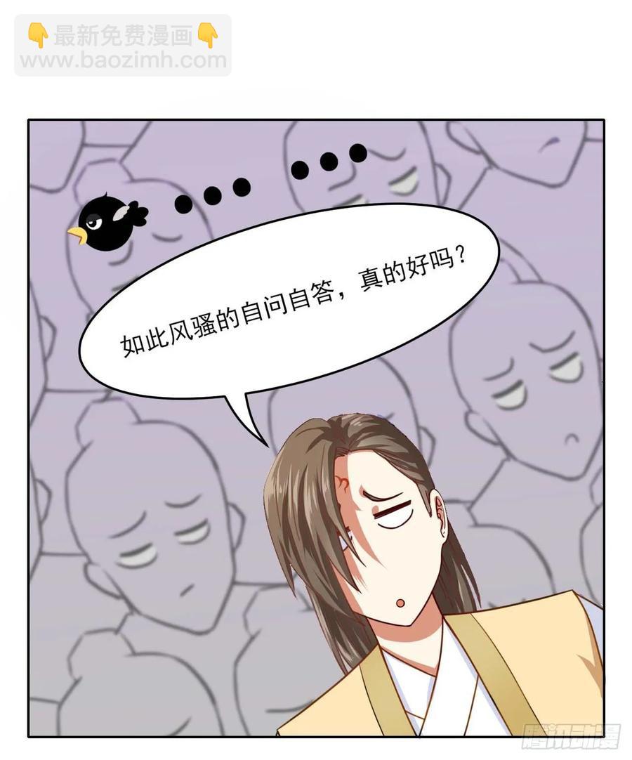 046进击的师父21