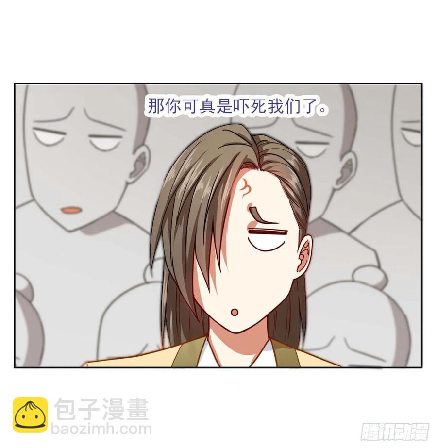 046进击的师父26