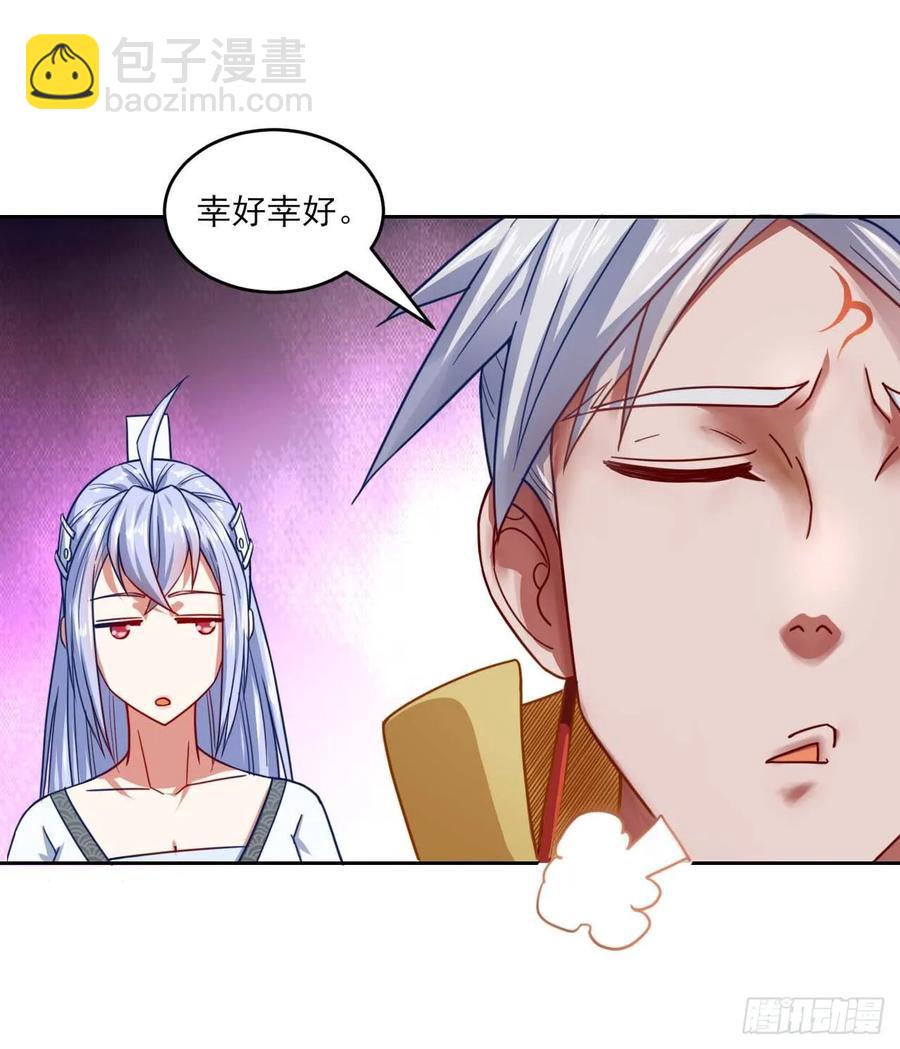 046进击的师父27