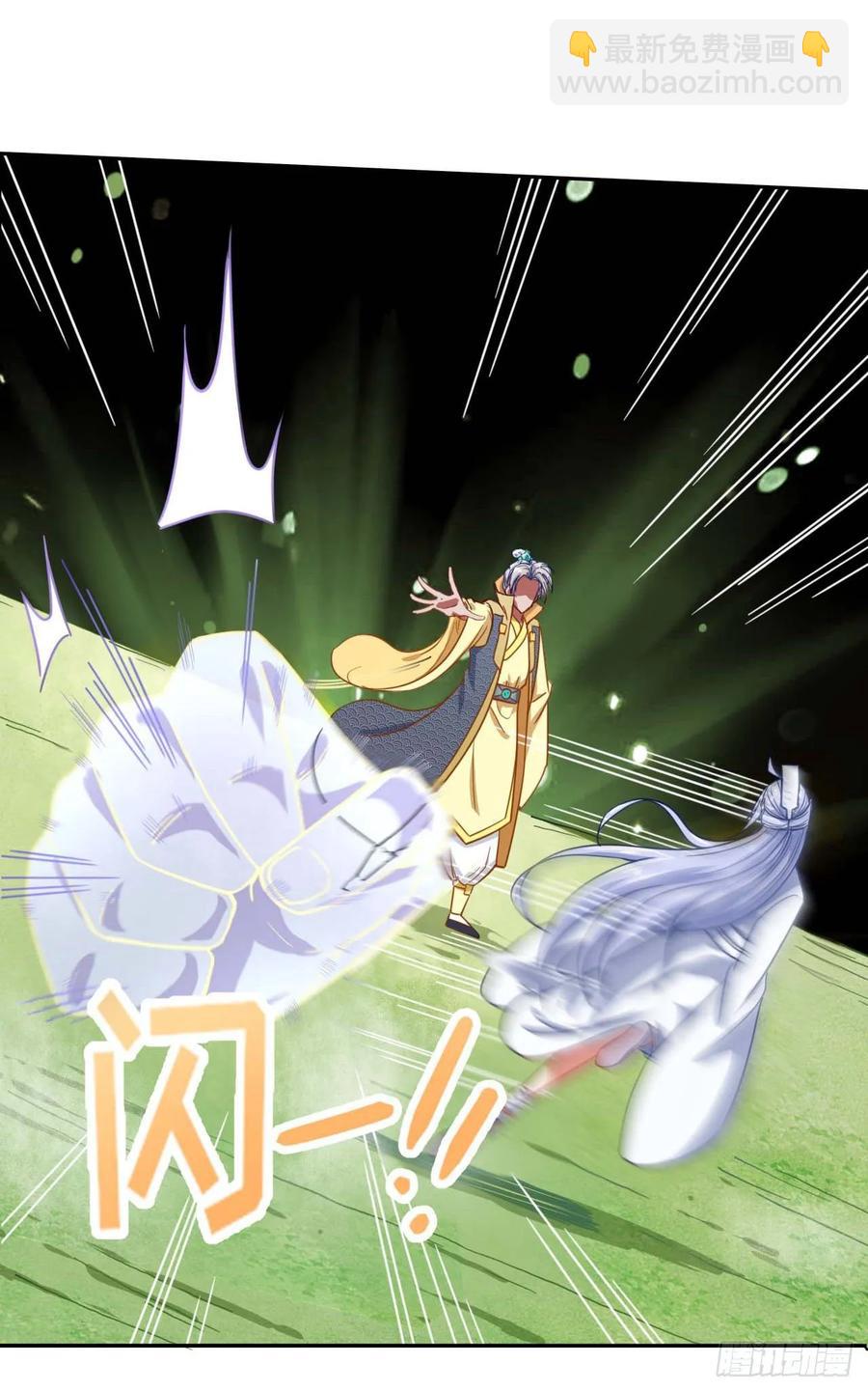 046进击的师父29