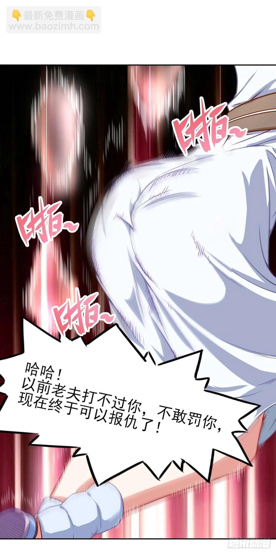 046进击的师父33