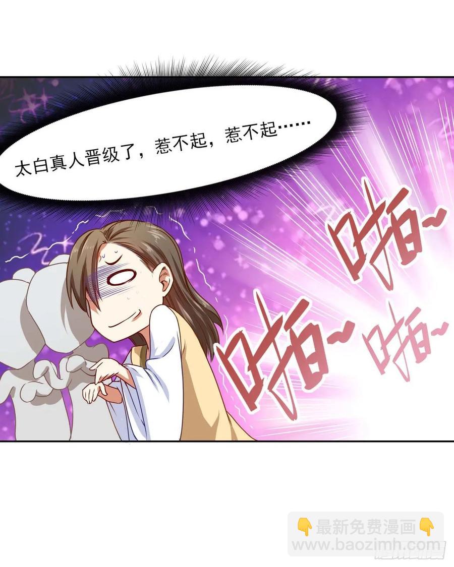046进击的师父39