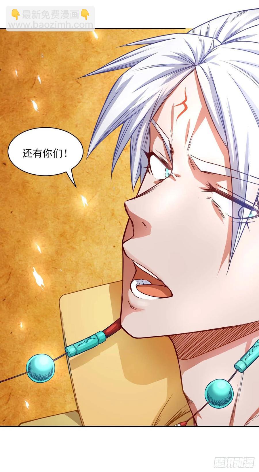 046进击的师父40