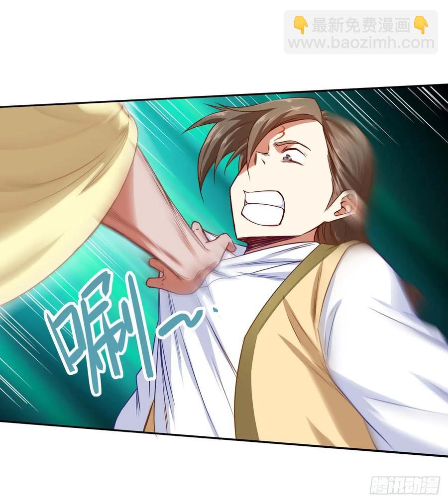 046进击的师父41