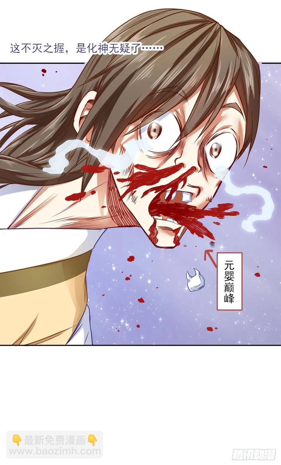 046进击的师父43